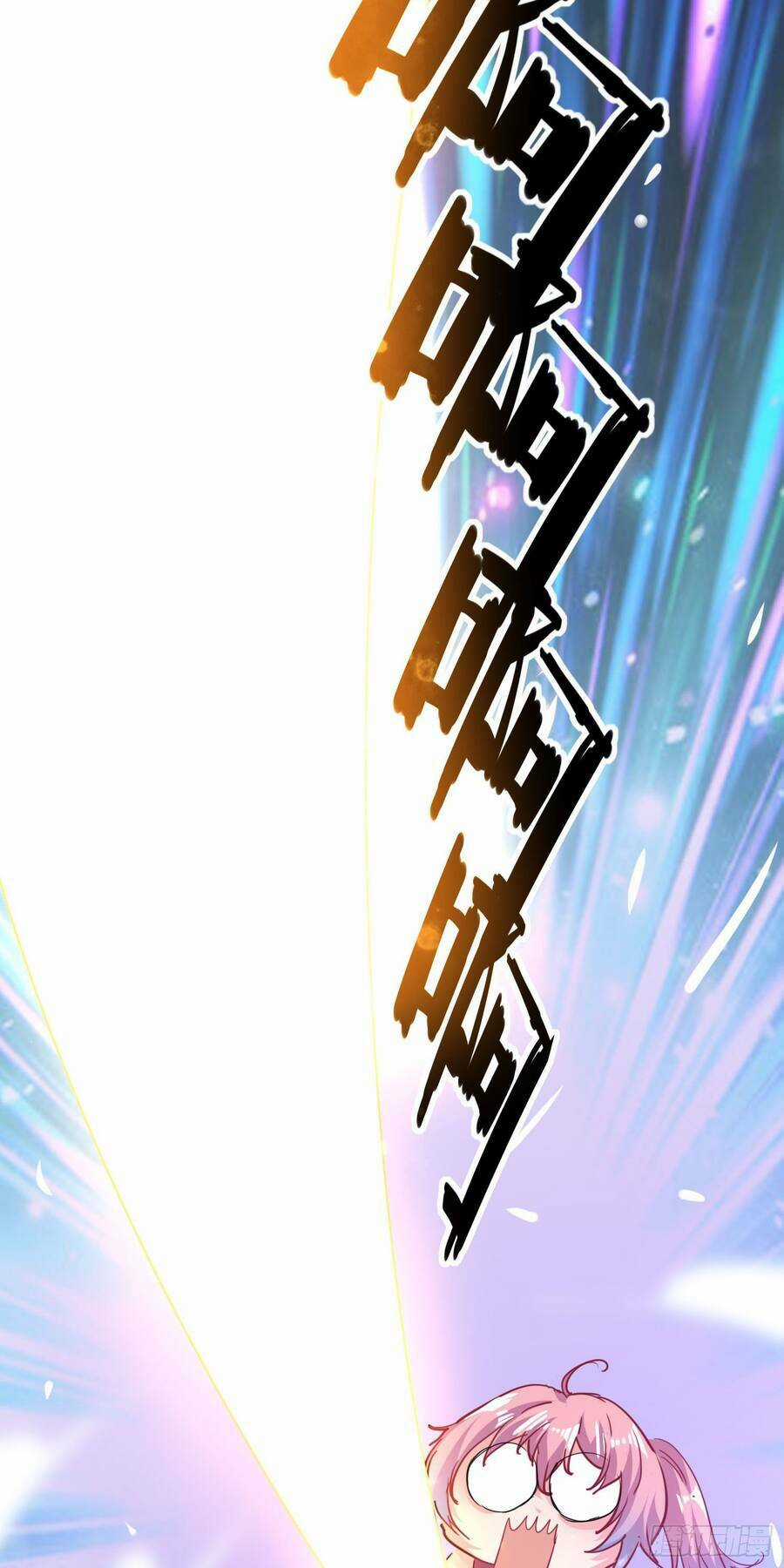 Ta Có Thanh Đại Thần Kiếm Chapter 1 trang 106