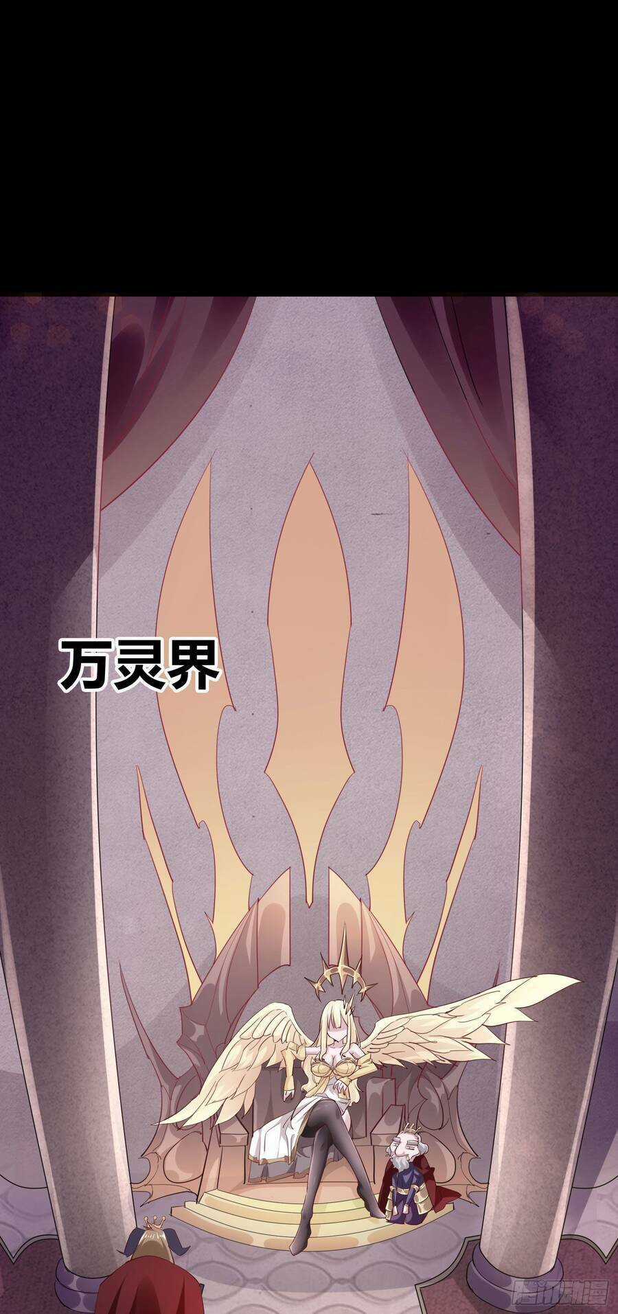 Ta Có Thanh Đại Thần Kiếm Chapter 2 trang 17