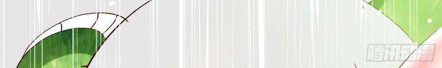 Ta Có Thanh Đại Thần Kiếm Chapter 3 trang 22