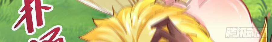 Ta Có Thanh Đại Thần Kiếm Chapter 3 trang 34