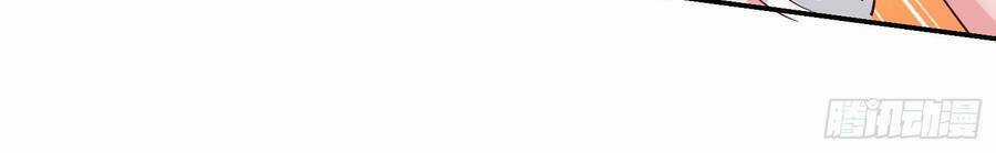 Ta Có Thanh Đại Thần Kiếm Chapter 3 trang 48