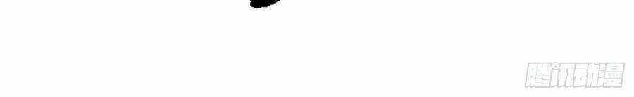 Ta Có Thanh Đại Thần Kiếm Chapter 4 trang 10