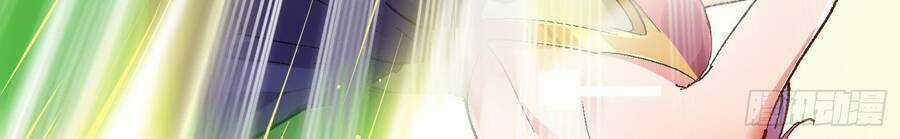 Ta Có Thanh Đại Thần Kiếm Chapter 4 trang 12