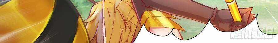 Ta Có Thanh Đại Thần Kiếm Chapter 4 trang 2