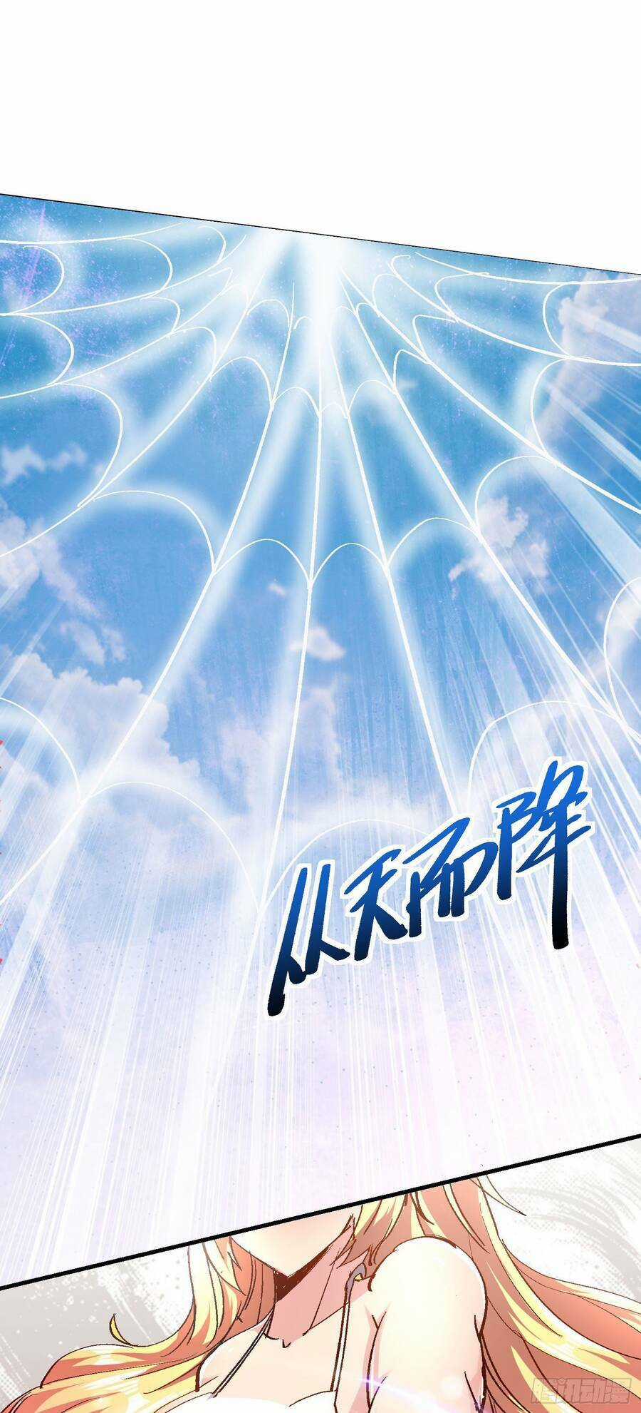 Ta Có Thanh Đại Thần Kiếm Chapter 4 trang 27