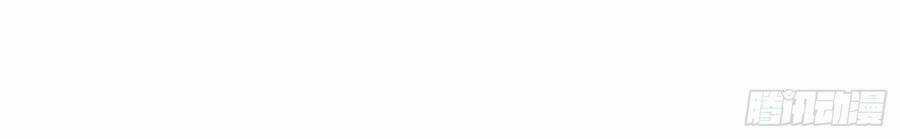 Ta Có Thanh Đại Thần Kiếm Chapter 4 trang 54