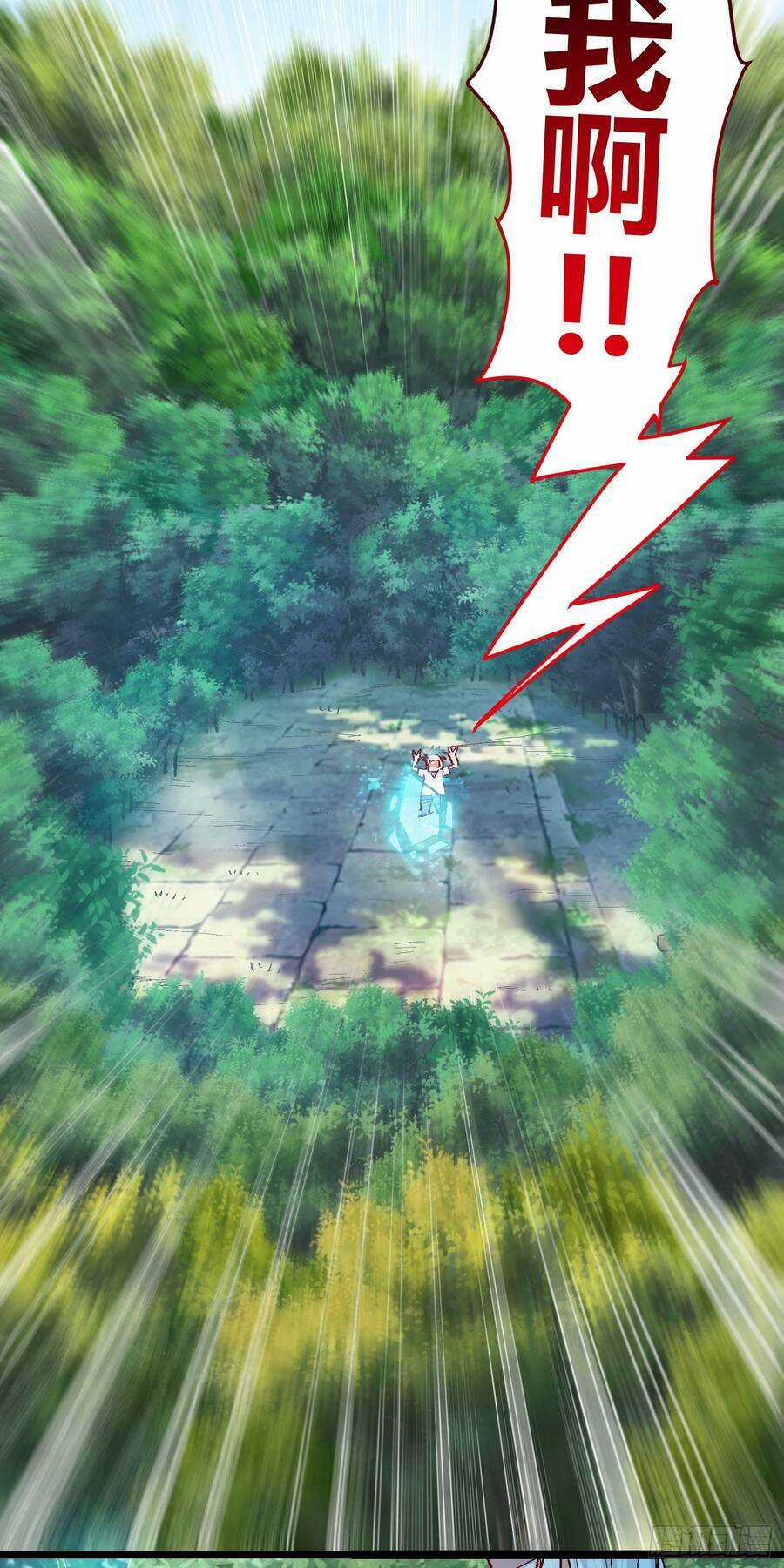 Ta Có Thanh Đại Thần Kiếm Chapter 5 trang 2