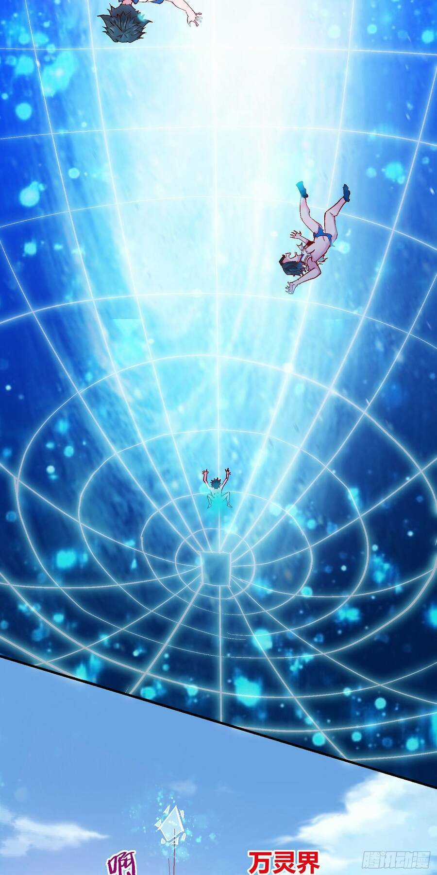 Ta Có Thanh Đại Thần Kiếm Chapter 5 trang 5