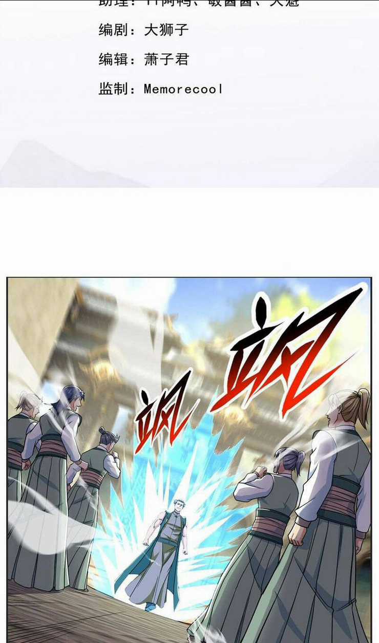Ta Có Thể Đốn Ngộ Vô Hạn Chapter 101 trang 1