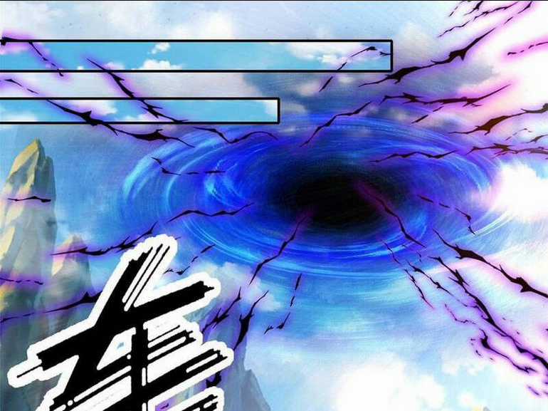 Ta Có Thể Đốn Ngộ Vô Hạn Chapter 105 trang 0