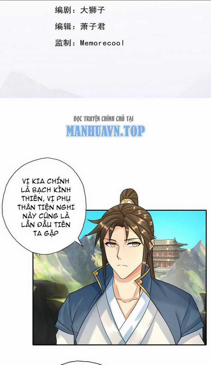Ta Có Thể Đốn Ngộ Vô Hạn Chapter 108 trang 1