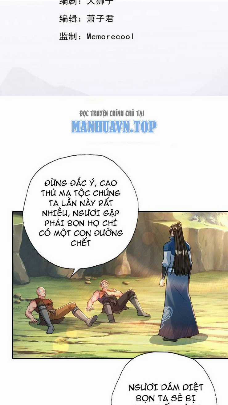 Ta Có Thể Đốn Ngộ Vô Hạn Chapter 110 trang 1