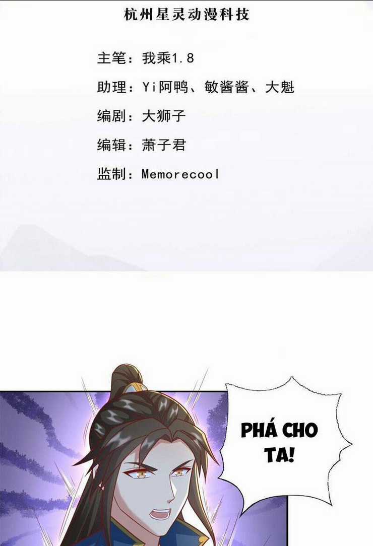 Ta Có Thể Đốn Ngộ Vô Hạn Chapter 114 trang 1