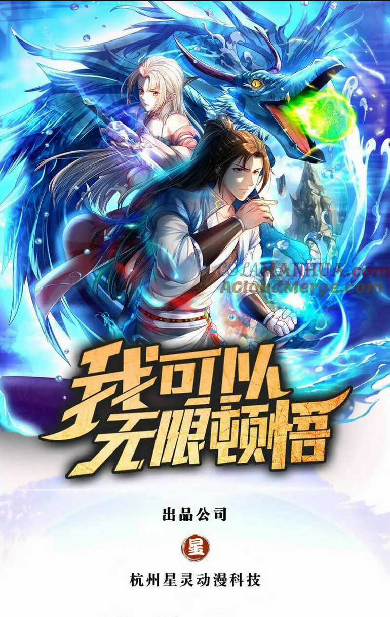 Ta Có Thể Đốn Ngộ Vô Hạn Chapter 121 trang 0