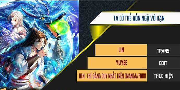 Ta Có Thể Đốn Ngộ Vô Hạn Chapter 13 trang 0