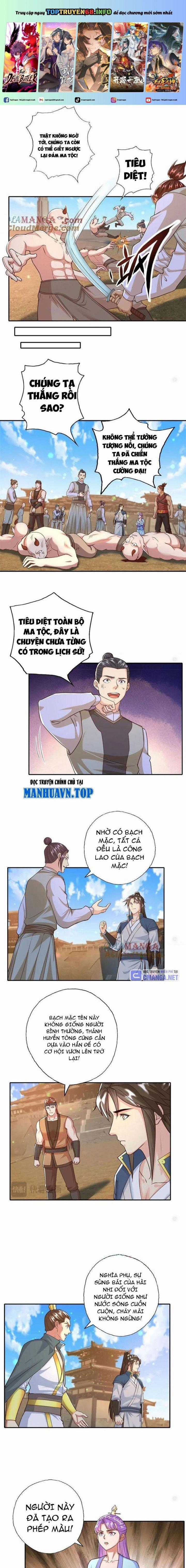 Ta Có Thể Đốn Ngộ Vô Hạn Chapter 162 trang 0