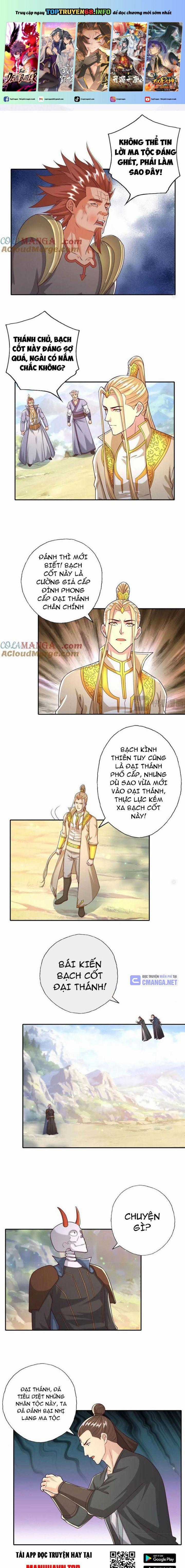 Ta Có Thể Đốn Ngộ Vô Hạn Chapter 167 trang 0