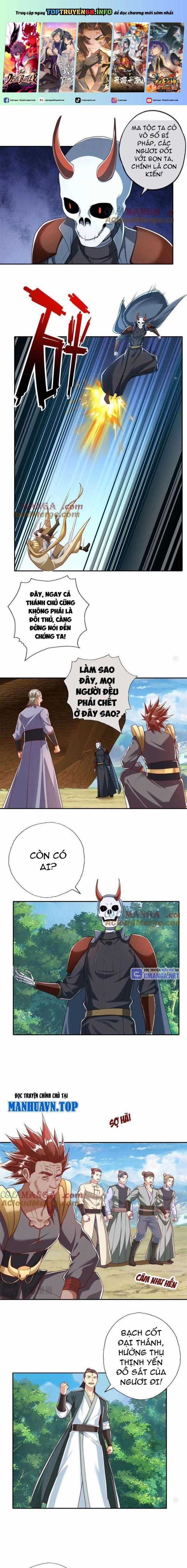 Ta Có Thể Đốn Ngộ Vô Hạn Chapter 168 trang 0