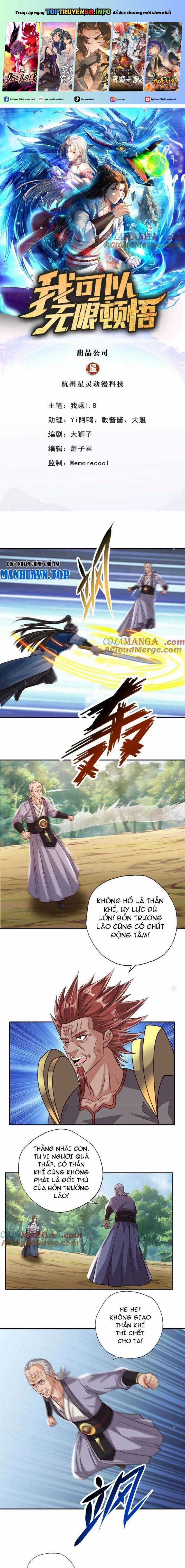 Ta Có Thể Đốn Ngộ Vô Hạn Chapter 186 trang 0