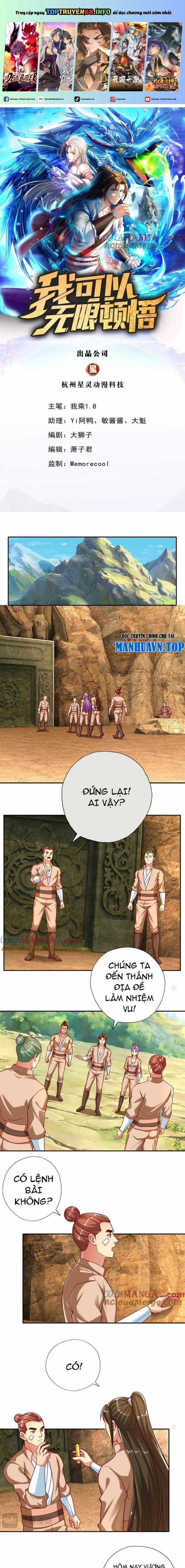 Ta Có Thể Đốn Ngộ Vô Hạn Chapter 193 trang 0