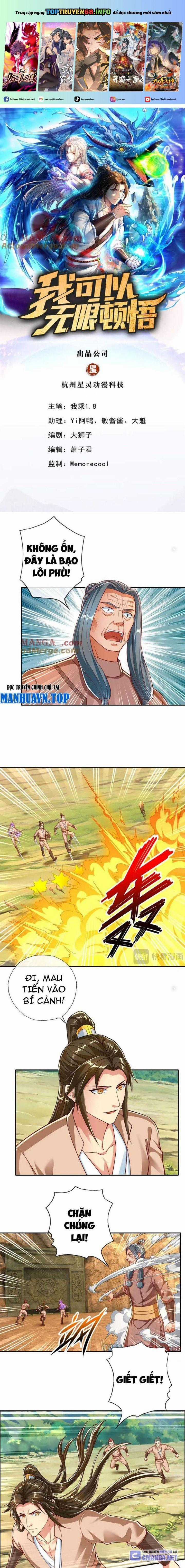 Ta Có Thể Đốn Ngộ Vô Hạn Chapter 194 trang 0
