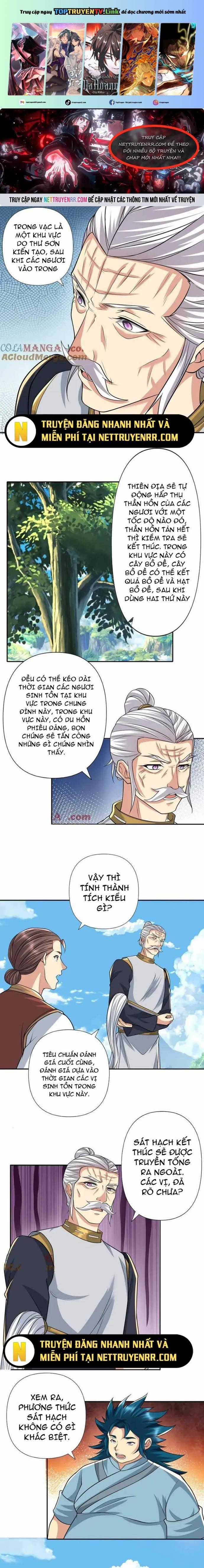 Ta Có Thể Đốn Ngộ Vô Hạn Chapter 246 trang 0