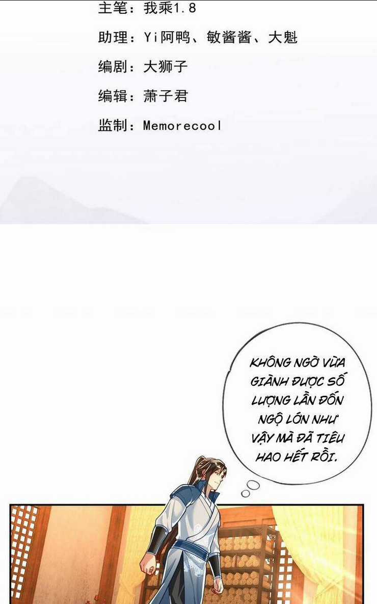 Ta Có Thể Đốn Ngộ Vô Hạn Chapter 93 trang 1