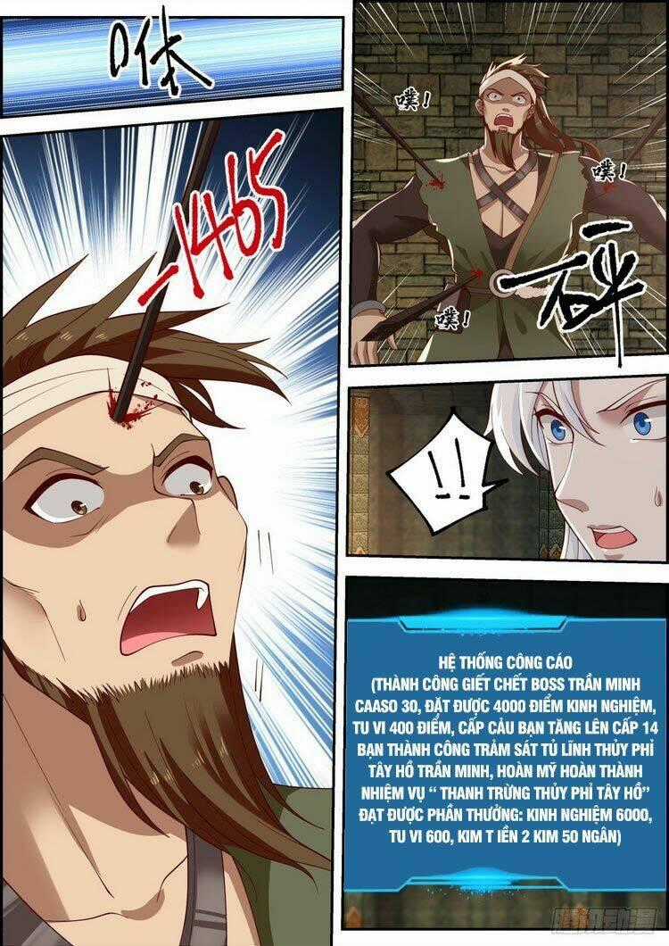 Ta Có Thể Lấy Ra Độ Thành Thục Chapter 16 trang 1