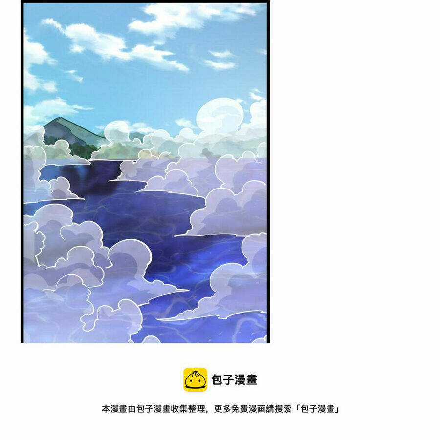 Ta Có Thể Rút Ra Thuộc Tính Chapter 36 trang 25