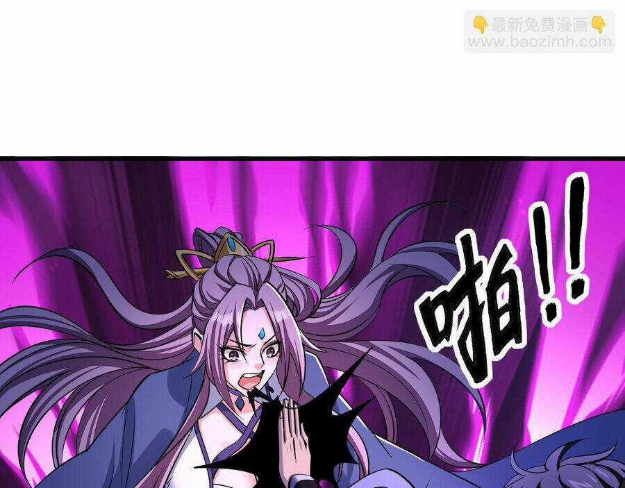 Ta Có Thể Rút Ra Thuộc Tính Chapter 38.5 trang 16