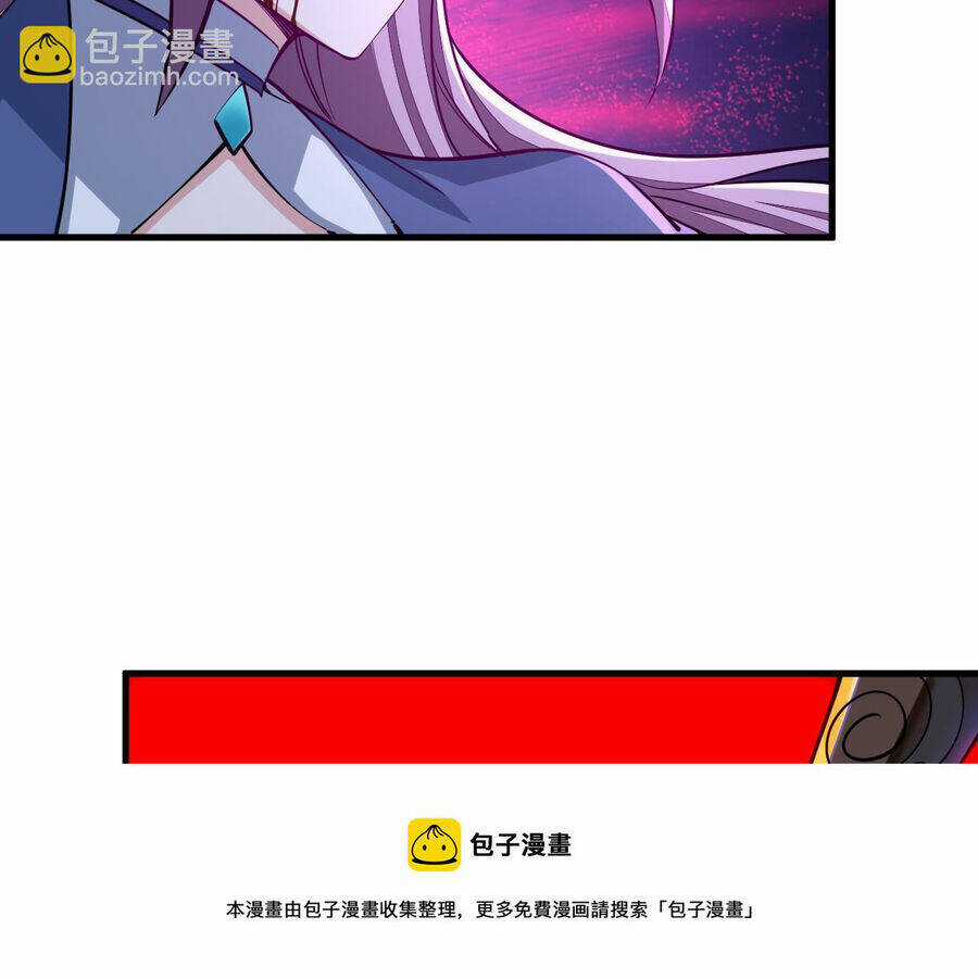 Ta Có Thể Rút Ra Thuộc Tính Chapter 38.5 trang 28