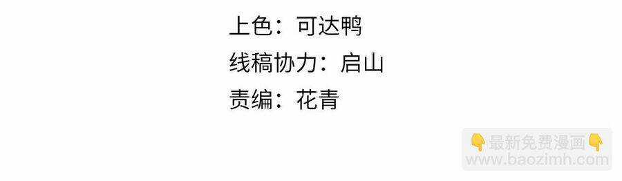 Ta Có Thể Rút Ra Thuộc Tính Chapter 38 trang 4