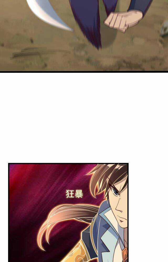 Ta Có Thể Rút Ra Thuộc Tính Chapter 4 trang 38