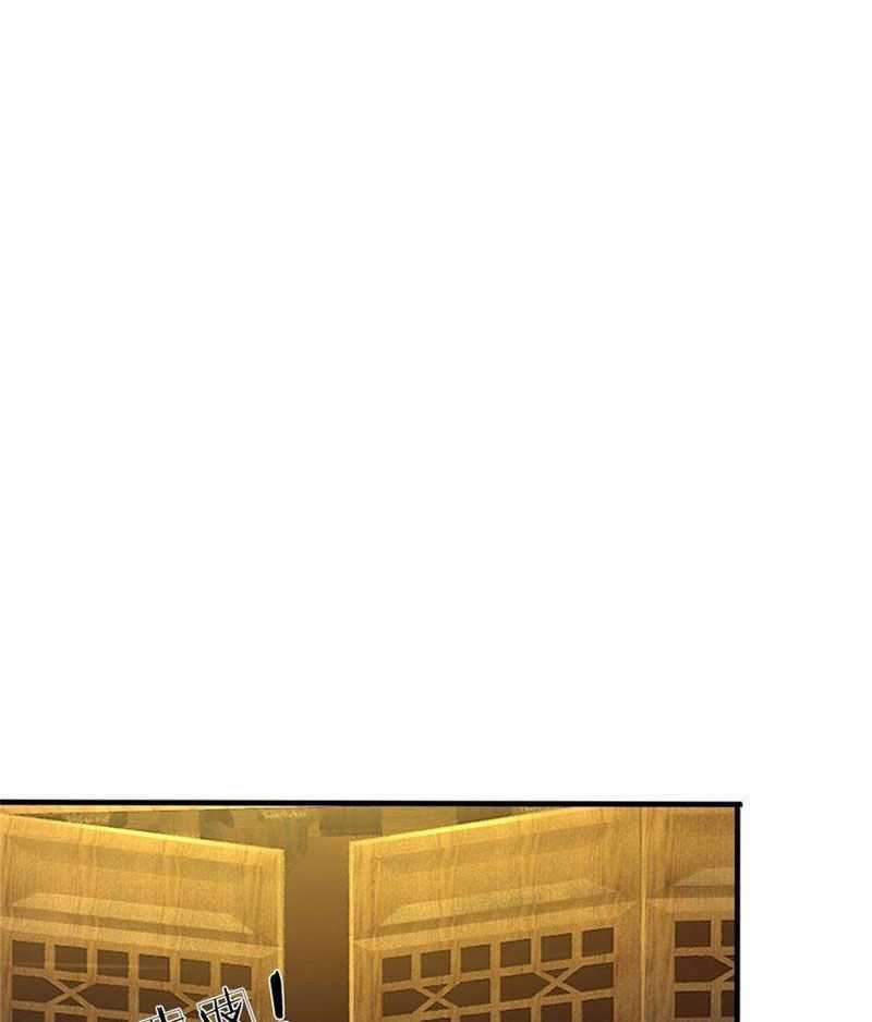 Ta Có Thể Sửa Chữa Vạn Vật Trên Dòng Thời Gian Chapter 107 trang 33