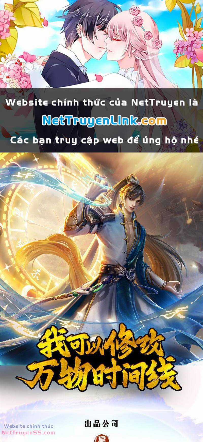 Ta Có Thể Sửa Chữa Vạn Vật Trên Dòng Thời Gian Chapter 70 trang 0