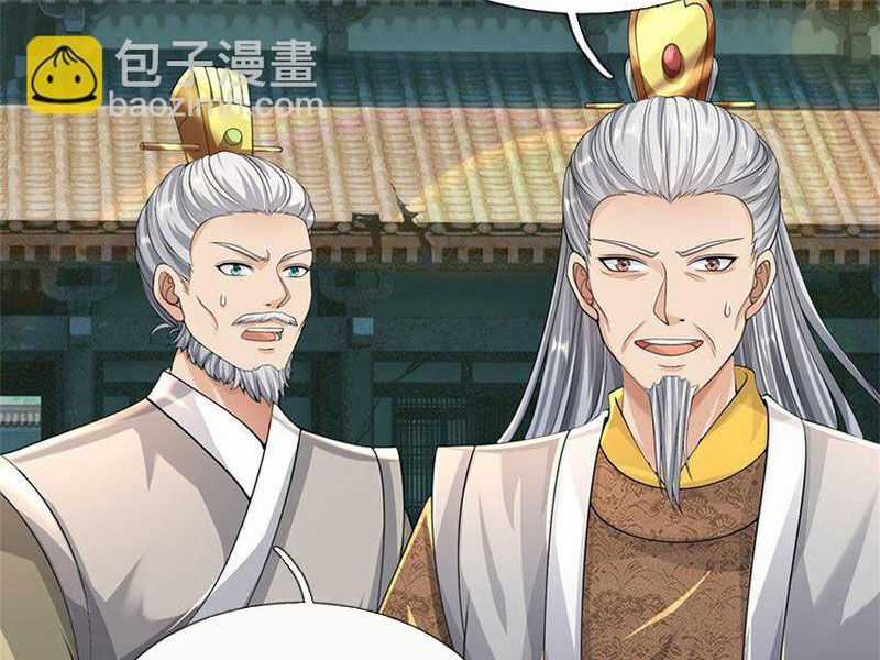 Ta Có Thể Sửa Chữa Vạn Vật Trên Dòng Thời Gian Chapter 96 trang 29