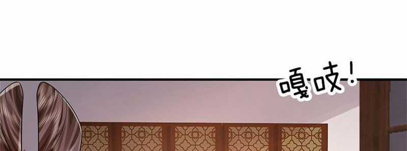 Ta Có Thể Sửa Chữa Vạn Vật Trên Dòng Thời Gian Chapter 97 trang 40