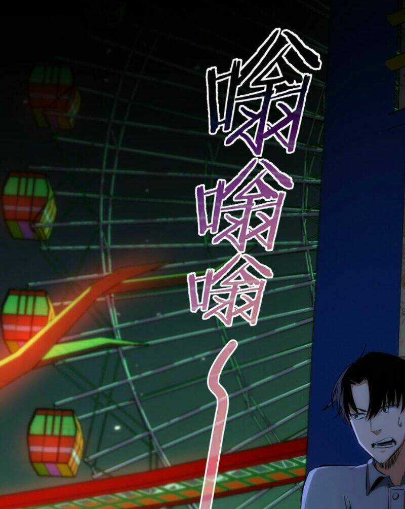 Ta Có Thể Thấy Tỉ Lệ Thành Công Chapter 149 trang 1