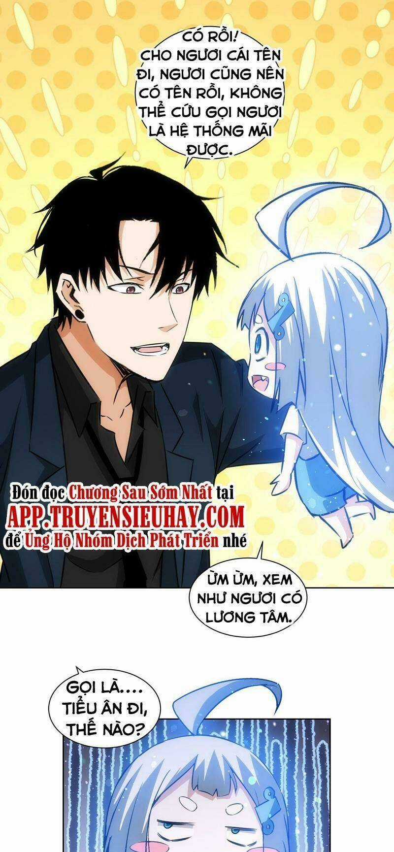 Ta Có Thể Thấy Tỉ Lệ Thành Công Chapter 156 trang 16