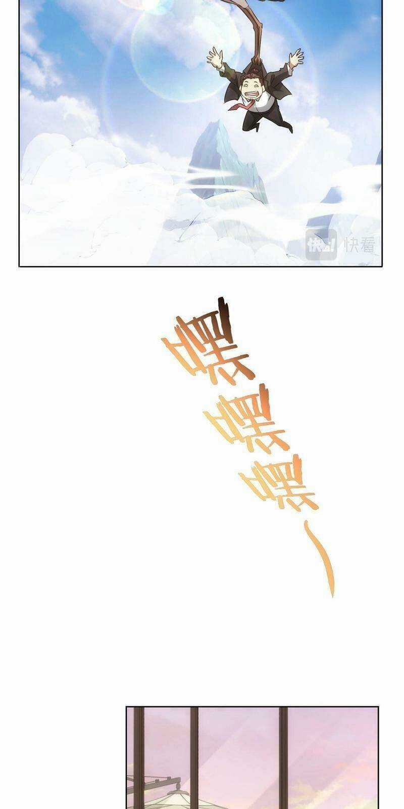 Ta Có Thể Thấy Tỉ Lệ Thành Công Chapter 157 trang 17