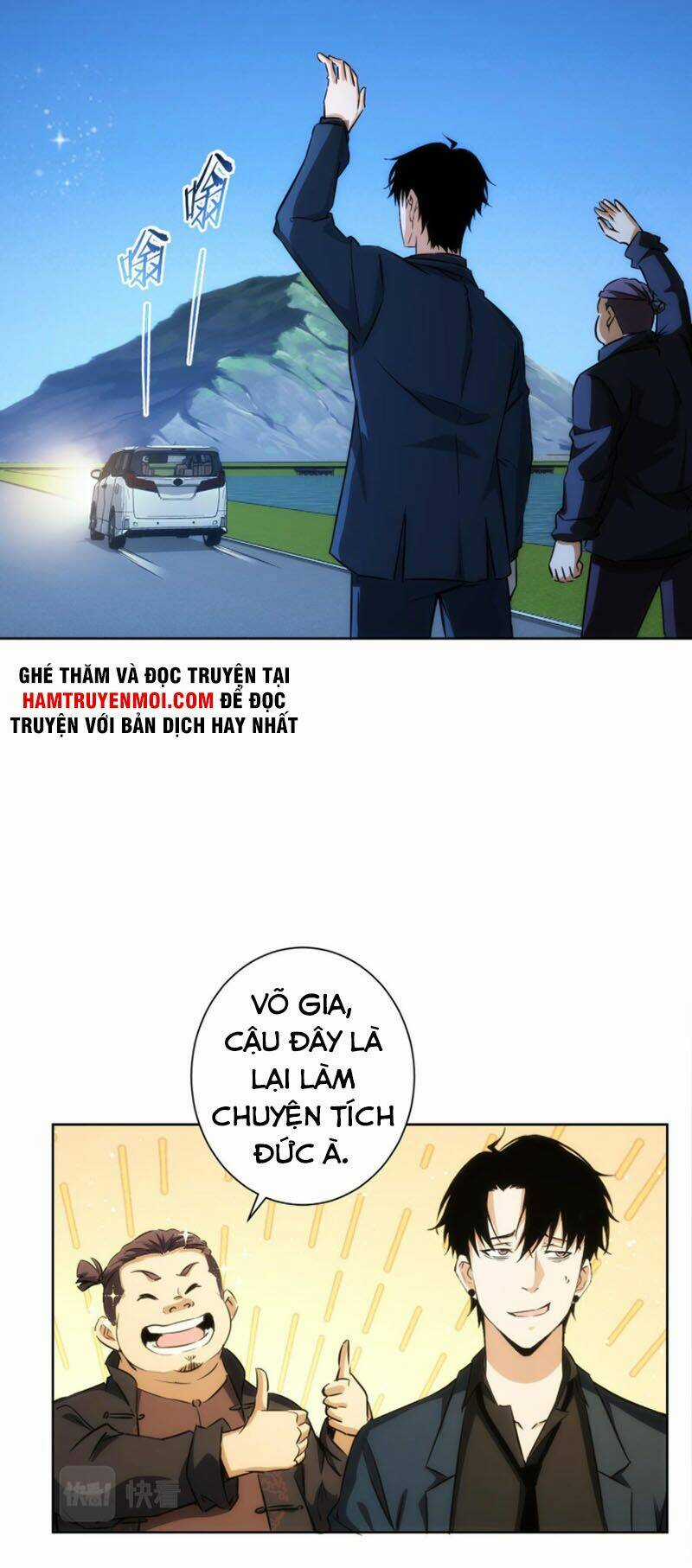 Ta Có Thể Thấy Tỉ Lệ Thành Công Chapter 162 trang 29