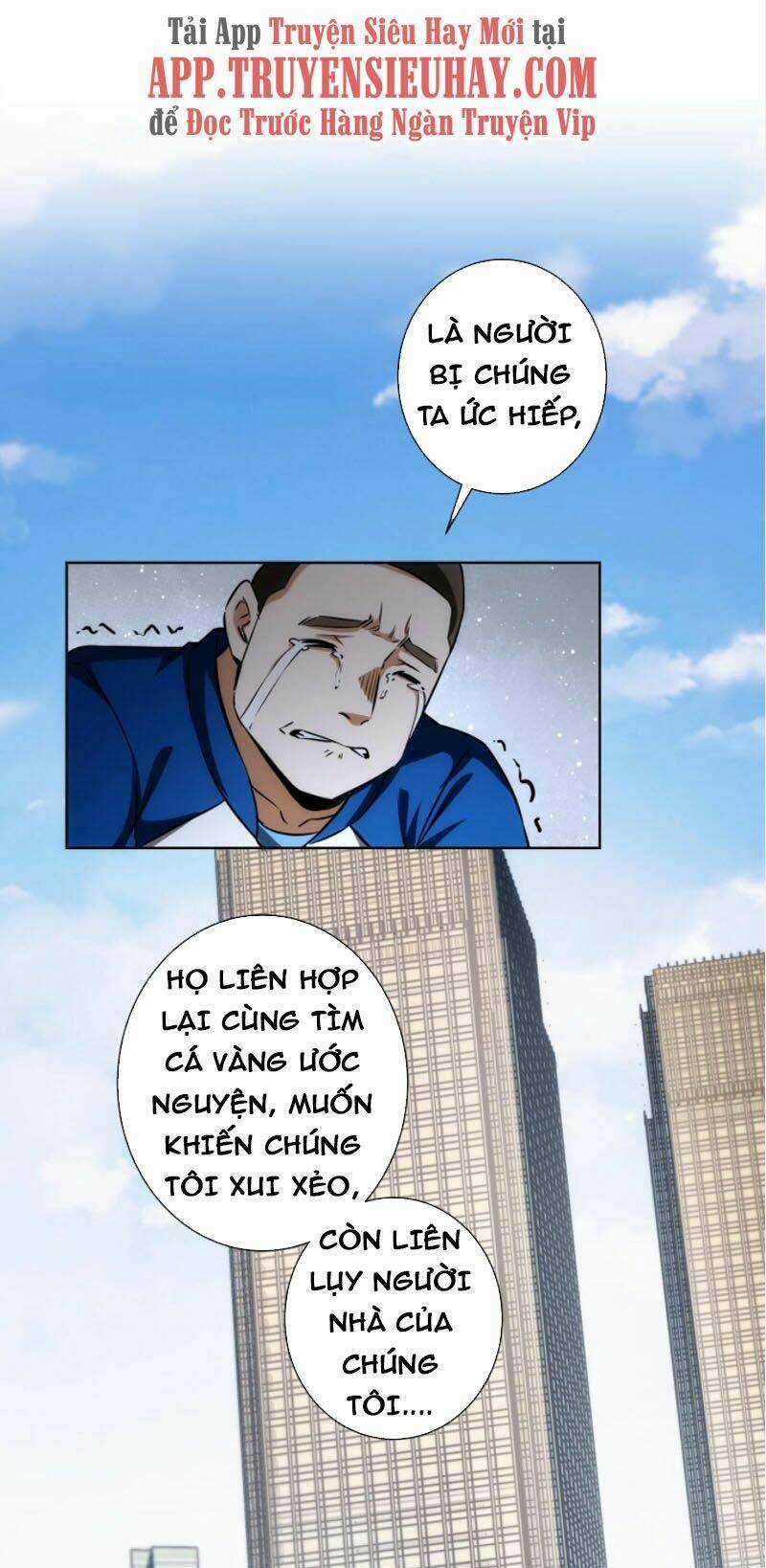 Ta Có Thể Thấy Tỉ Lệ Thành Công Chapter 164 trang 24