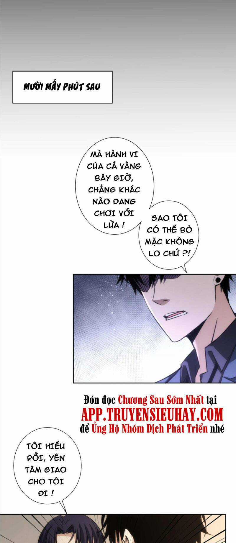 Ta Có Thể Thấy Tỉ Lệ Thành Công Chapter 165 trang 24