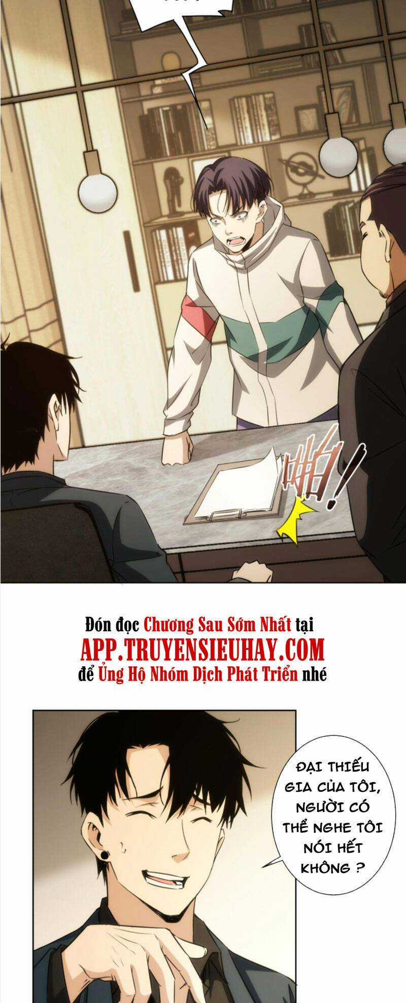 Ta Có Thể Thấy Tỉ Lệ Thành Công Chapter 165 trang 6