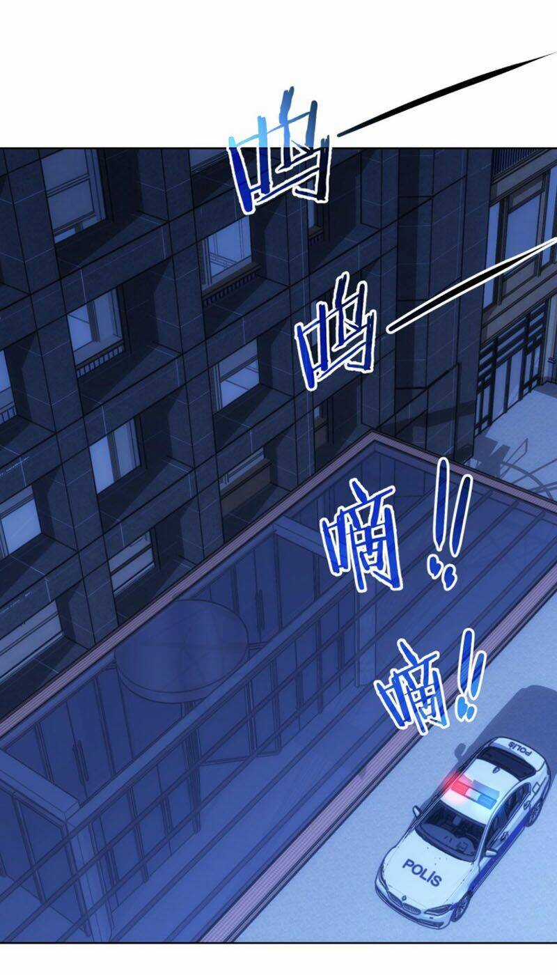 Ta Có Thể Thấy Tỉ Lệ Thành Công Chapter 172 trang 13