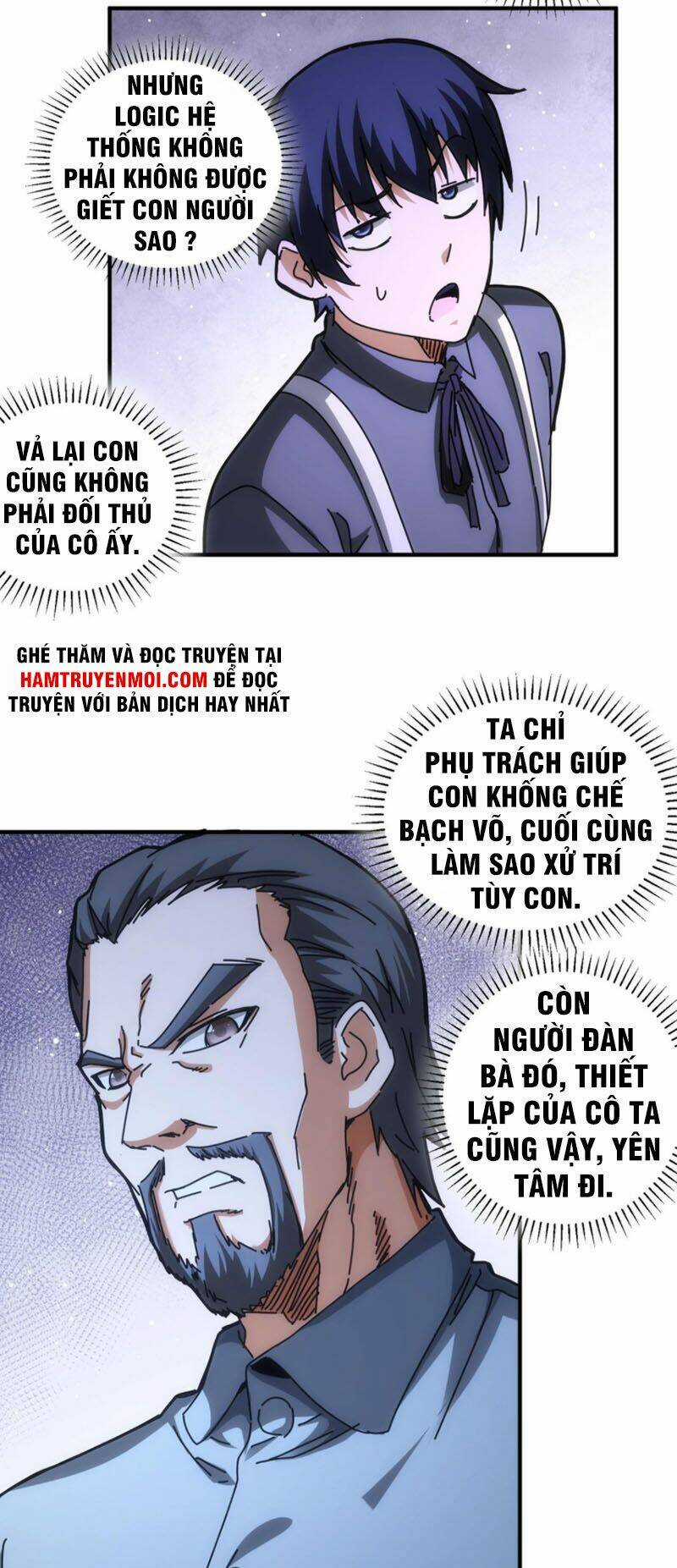 Ta Có Thể Thấy Tỉ Lệ Thành Công Chapter 174 trang 2