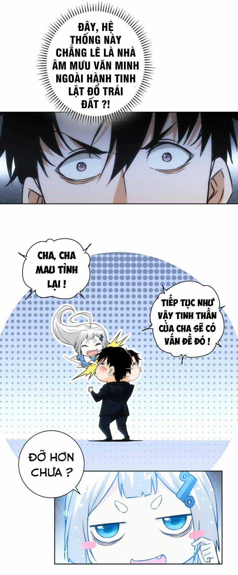 Ta Có Thể Thấy Tỉ Lệ Thành Công Chapter 177 trang 11