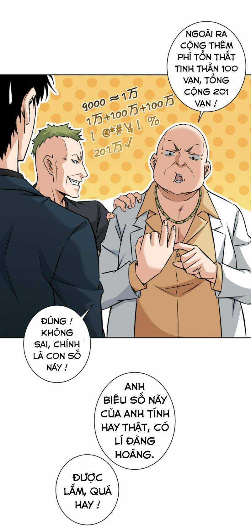 Ta Có Thể Thấy Tỉ Lệ Thành Công Chapter 178 trang 11