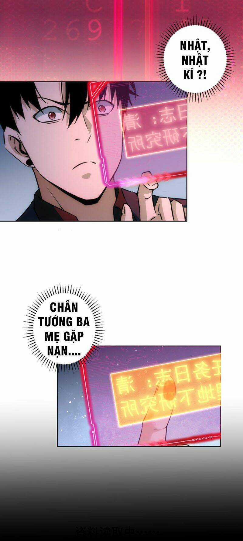 Ta Có Thể Thấy Tỉ Lệ Thành Công Chapter 185 trang 24