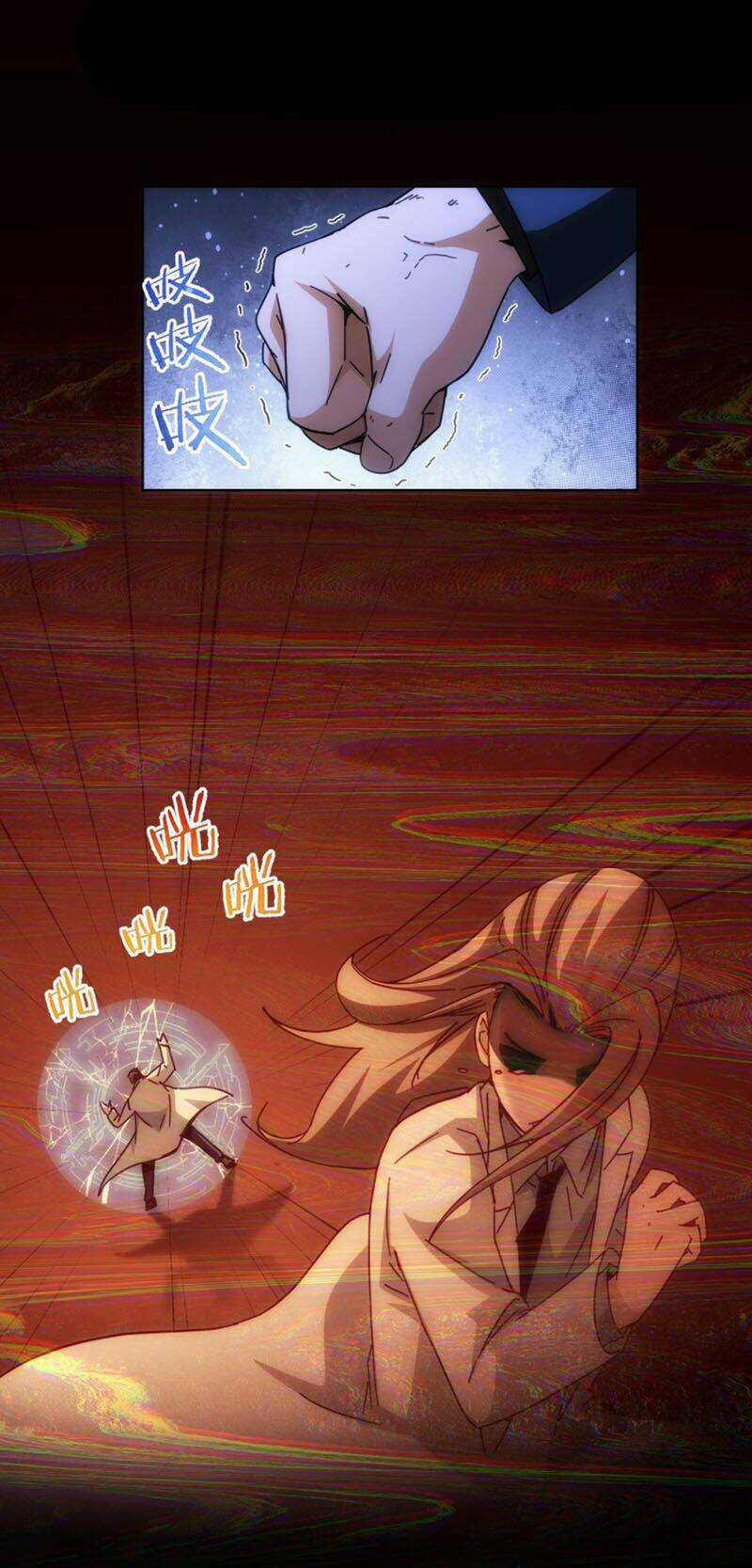 Ta Có Thể Thấy Tỉ Lệ Thành Công Chapter 185 trang 44